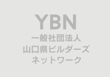 YBN会員